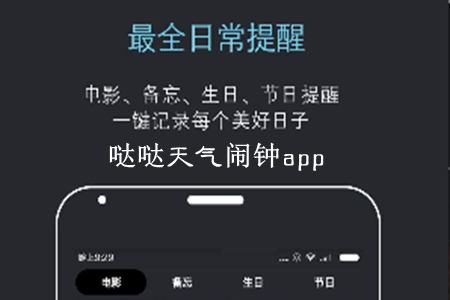 2019°app