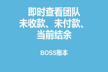 BOSS˱ܰapp