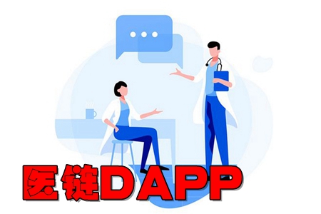 ҽDAPP