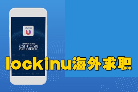 lockinuְ߷app