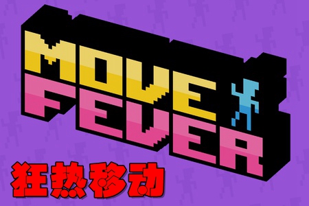 Move Feverƶ