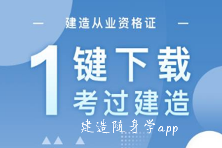 ʦѧ2019app