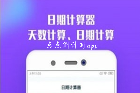 㵹ʱapp