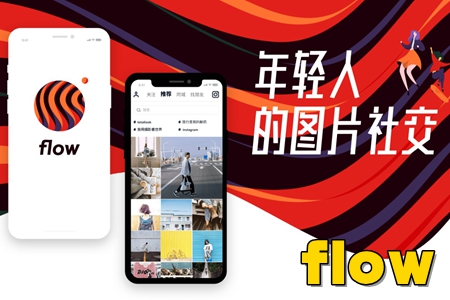 flowͼƬ罻app