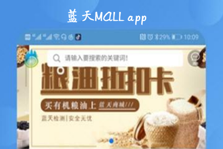 MALLƽ̨app