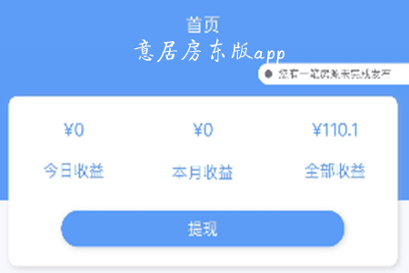 ()app