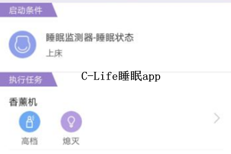 C-Life˯(˯߼)app