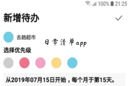 ճ嵥(ճ滮)app