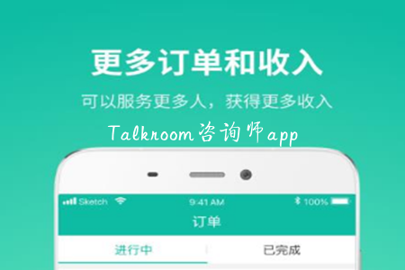 Talkroomѯʦ(ѯ)app