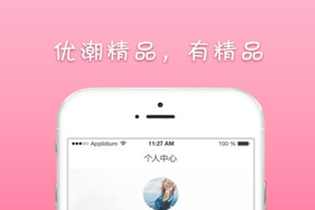 ųƷ(ʡǮ)app