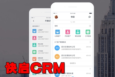 CRM(۾׼)