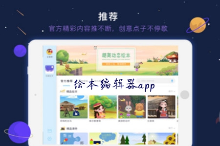 ƻ汾༭app