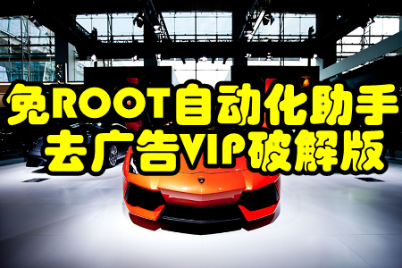 ROOTԶȥVIPƽ